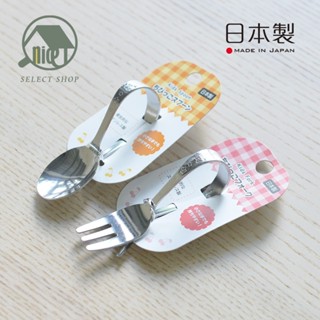 臺灣現貨🌸日本echo 兒童學習匙 日本製 幼兒湯匙 寶寶湯匙 寶寶叉子 不鏽鋼餐具 橫握湯匙 學習叉子 學習湯匙 餐具