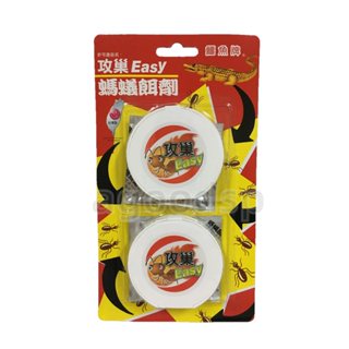 鱷魚 攻巢Easy 螞蟻餌劑 10gX2包入