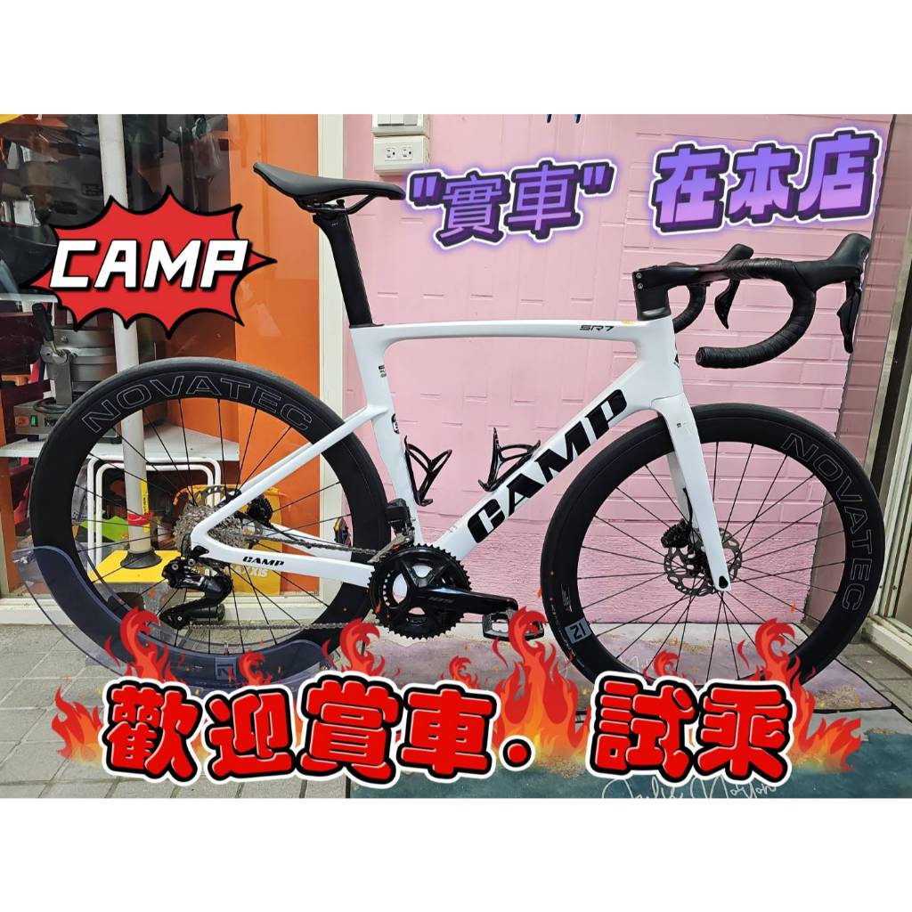 CAMP 碳纖維碟煞公路車 SR7 SR5 SR5 PRO SR3