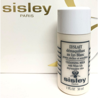 【全新、專櫃貨】Sisley 希思黎 百合花保濕潔膚乳 卸妝乳30ml 旅行用