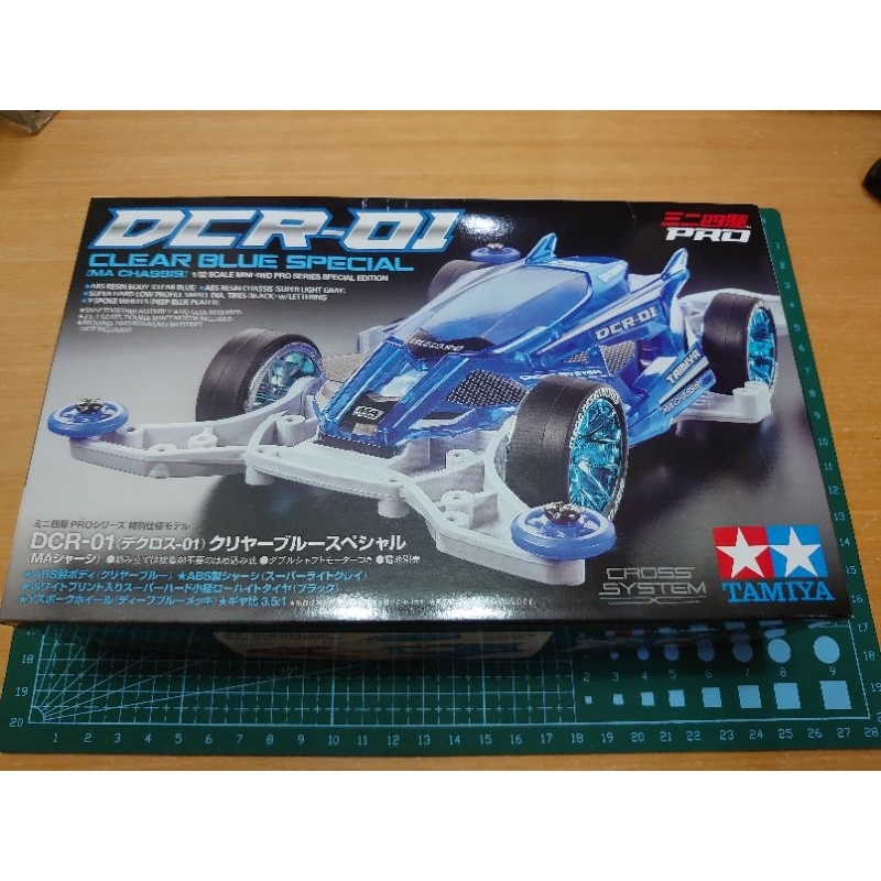 四驅車 田宮 DCR-01透明藍 限定版 #95500
