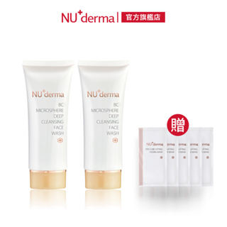 【NU+derma】超微纖深層淨膚乳100mL / ２入 洗面乳 清潔 去角質