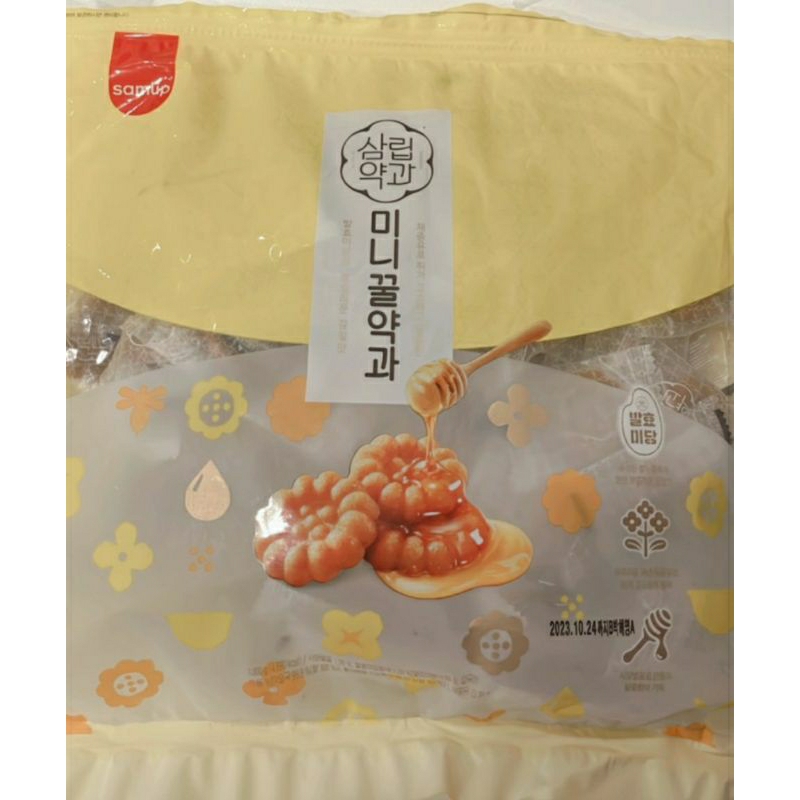 現貨（限定賣場暫售誤下單）～韓國samlip蜂蜜藥果即期品，分裝一小包10個