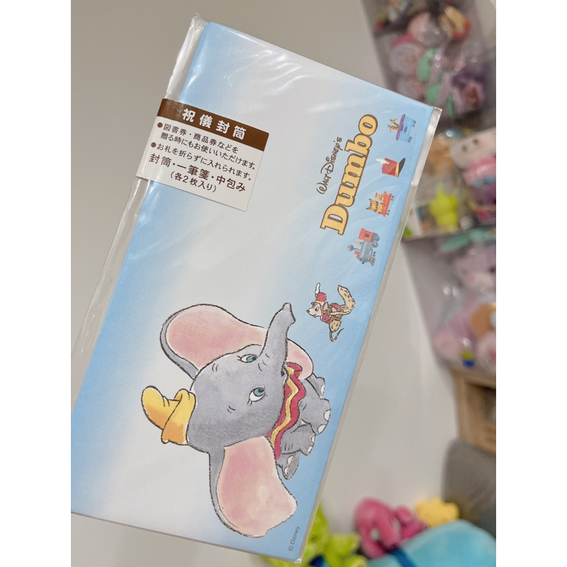 ☞ 現貨優惠 迪士尼 Disney 日本製 小飛象 dumbo 老鼠 提摩 象 信封組 絕版 文具 正版 商店 日本