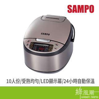 SAMPO 聲寶 KS-BP18Q 10人份 微電腦 電子鍋 電鍋 厚釜內鍋