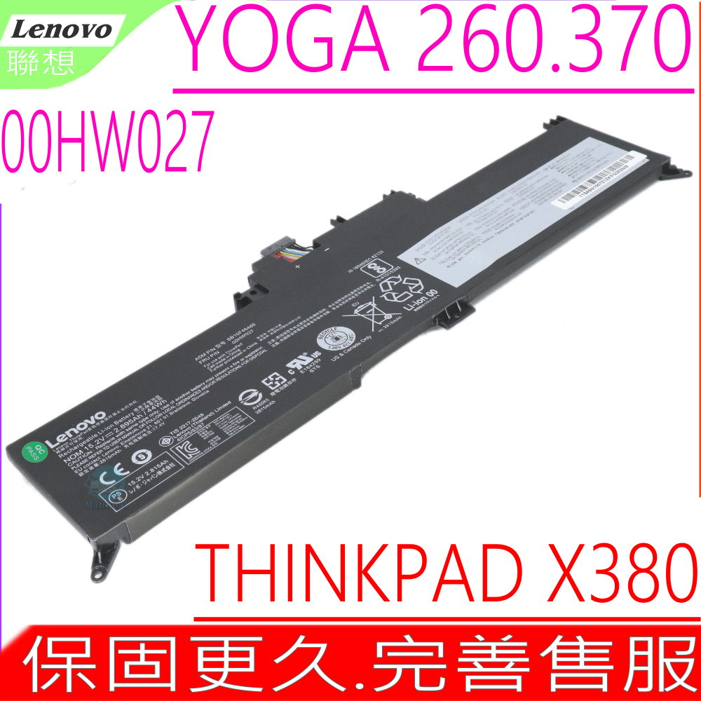 LENOVO ThinkPad X380 原裝電池 聯想 01AV433 SB10K97590，YOGA 260、370