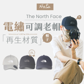 【商城正品｜現貨】The North Face 北臉 北面 TNF 帽子 老帽 棒球帽 遮陽帽 高爾夫球帽 黑 刺繡