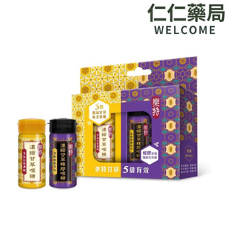 樂特喉糖系列 限量花磚特仕版(甘草6g+蜂膠6g）【仁仁藥局】樂特喉糖 蜂膠喉糖 濃縮甘草喉糖