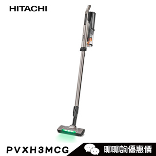 HITACHI 日立 PVXH3MCG 吸塵器 可換電池 無線吸塵器 自走吸頭