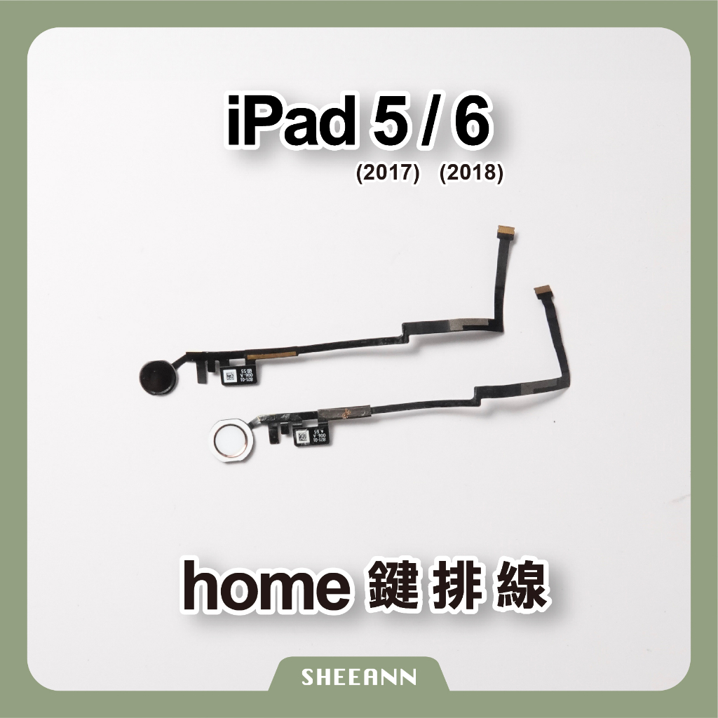 iPad 5 (2017) / 6 (2018) home鍵排線 返回鍵排線 指紋排線 維修零件DIY 黑 / 白