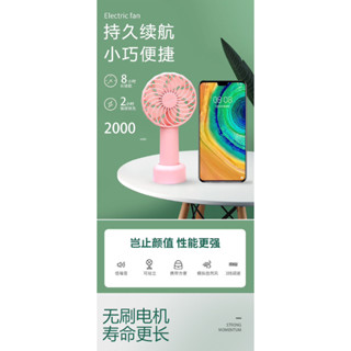 【Ying3C】【臺灣現貨快速出貨🚚】共田充電可愛小風扇，高續航，風很大