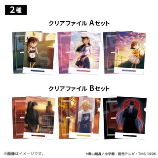 【現貨❆日本限定】名偵探柯南 TMS 黃昏系列 資料夾組 柯南 安室 赤井 琴酒 小哀 小蘭