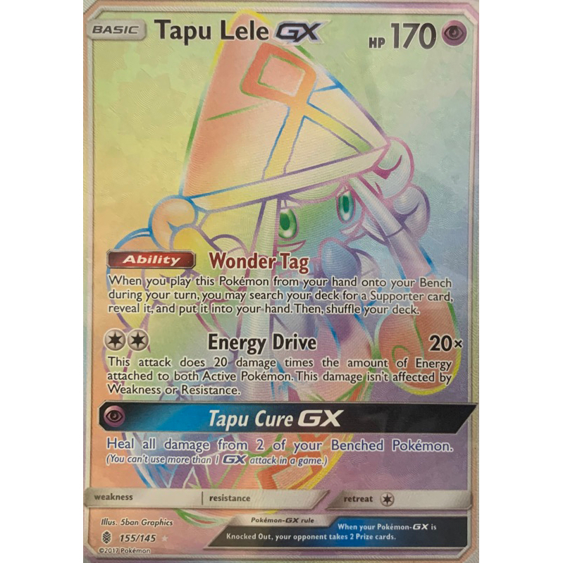 寶可夢 PTCG 美版 國際版 Tapu Lele GX 155/145 卡璞蝶蝶GX HR