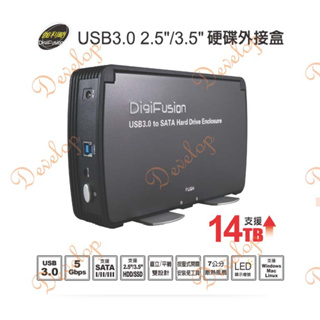伽利略 2.5吋/3.5吋 USB3.0 硬碟外接盒(35C-U3A )