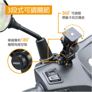 【迪克車架】後照鏡式支架B01