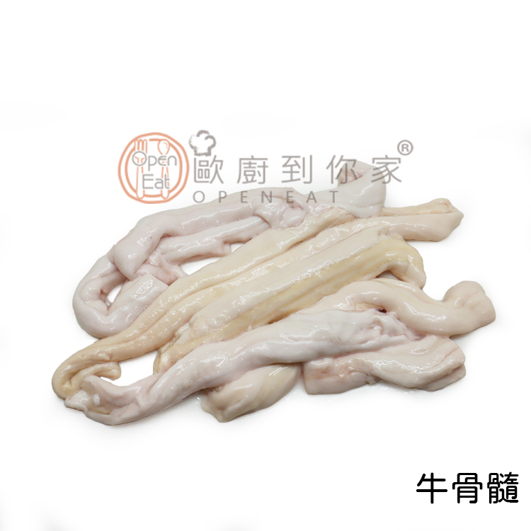 【歐廚到你家】鮮凍溫體台灣牛骨髓 580g±5%