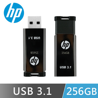 🔥現貨快速出貨🔥【HP惠普】x770w 256GB USB3.1 高速商務 隨身碟 公司貨