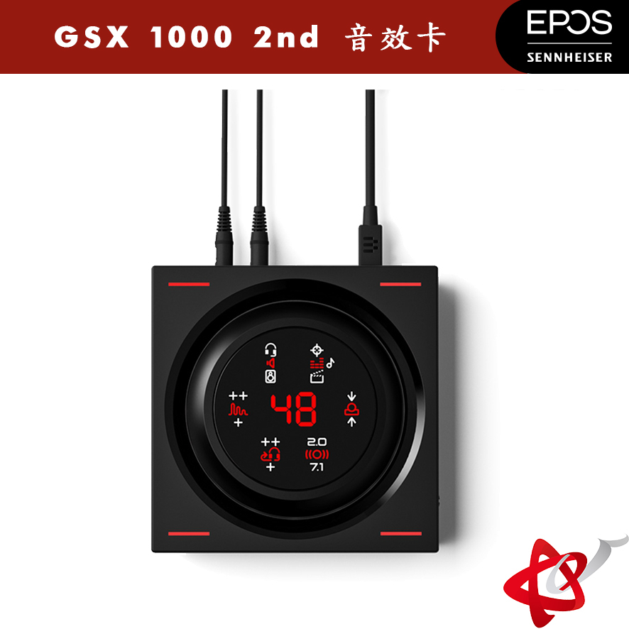 EPOS Sennheiser GSX 1000 2nd 7.1 環繞聲的外置音效卡