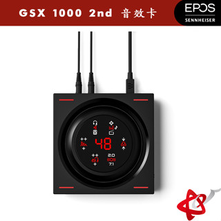 EPOS Sennheiser GSX 1000 2nd 7.1 環繞聲的外接音效卡