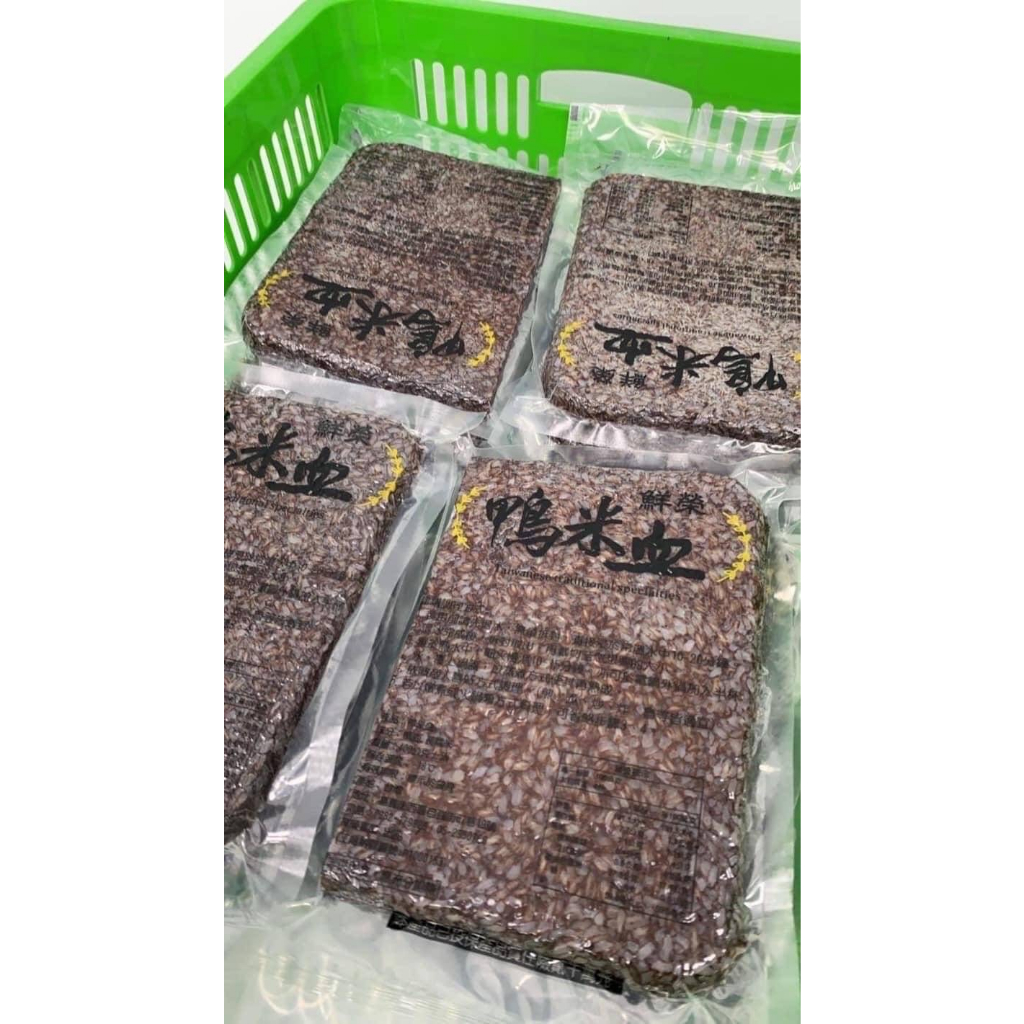 [全富水產]純手工鴨血糕🦆400g，整片未切/新鮮/水產/鮭魚/批發/零售