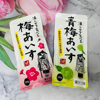 日本 梅子飲 梅子冰棒 青梅飲料棒/和歌山赤梅飲料棒 多款供選