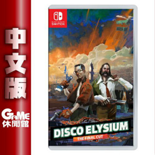 NS Switch《極樂迪斯可 Disco Elysium The Final Cut》中文版【現貨】【GAME休閒館】