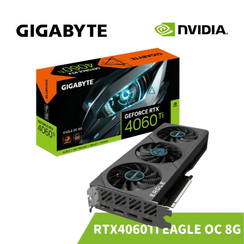 GIGABYTE 技嘉 GeForce RTX 4060 Ti EAGLE OC 8G 顯示卡
