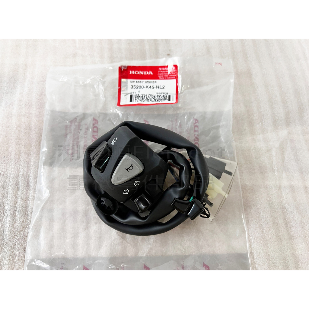 『利曼頓』 CBR150R 左開關 開關總成 35200-K45-NL2 HONDA 開關 總成 把手 手把