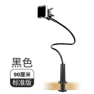 懶人手機支架 手機架平板床頭桌面通用加長直播看電視ipad夾子萬能支撐架子宿舍床上個性創意多功能固定神器