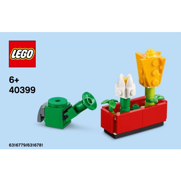 |樂高先生| LEGO 40399 水壺與花朵 小花 園藝 Polybag 全新未拆 可刷卡
