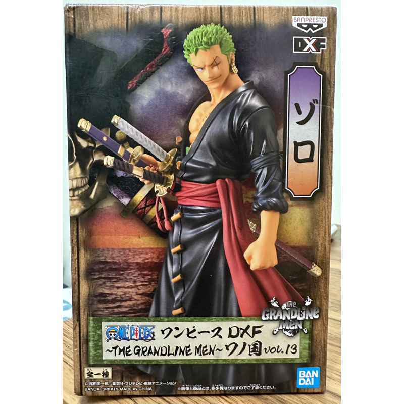 (金證) 航海王 海賊王 One piece DXF Series 和之國 Vol.1 索隆 十郎 ZORO 公仔