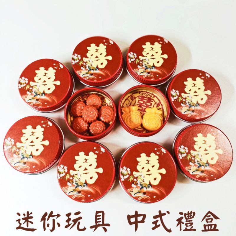 🏮中式喜餅月餅禮盒🏮 迷你玩具 袖珍玩具 微縮玩具 食玩模型