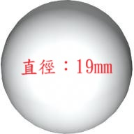 磚家 LEGO 樂高 白色 Ball Plastic 19mm 硬球 塑膠球 球 52629 45678 21337