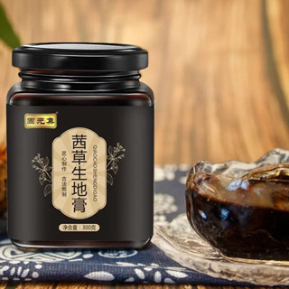 臺灣現貨 隔日送達 新款升級（內含茜草生地） 茜草生地膏 純手工熬製 桑葚 黑豆 黑芝麻 桑葚 黃精 黑果 枸杞