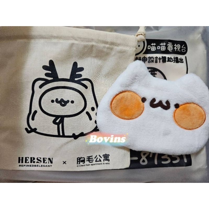 ♡胸毛公寓♡ 喵喵怪 刺繡喵喵怪刺繡錢包 喵喵怪零錢包 絕版零錢包錢包