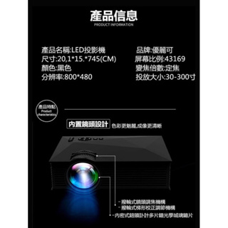 優麗可 UNIC UC68 LED 小型投影機 智能高清1080p手機迷你便攜式投影機
