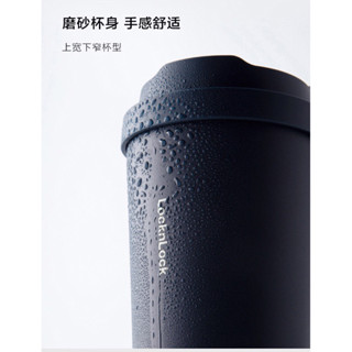 樂扣 316不鏽鋼咖啡杯 隨行杯 自帶杯省5元