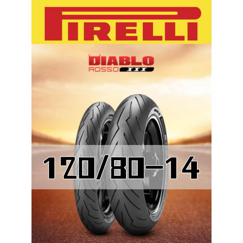 【ST】Pirelli 倍耐力 Rosso ❰紅惡魔❱ 120/80-14 熱熔胎/輪胎 120 80 14