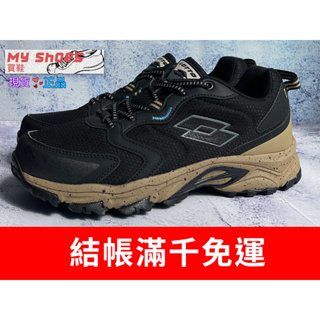 【My Shoes買鞋】LOTTO 樂得 防潑水 抓地大底 反光設計 透氣網布 越野跑鞋 黑[LT2AMR6650]