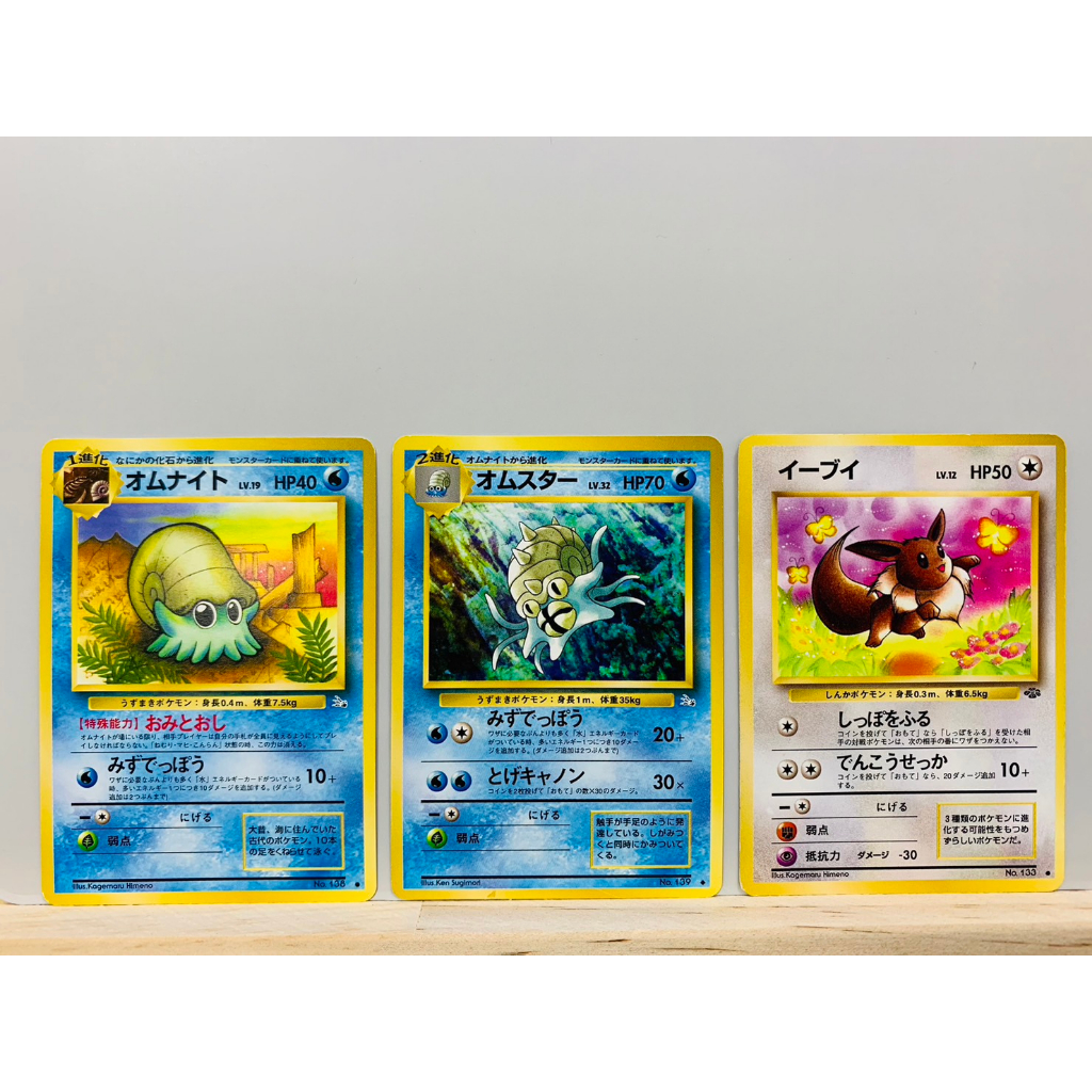 【豬寶樂園】PTCG 日版 絕版 寶可夢卡牌 初代 神奇寶貝卡 菊石獸 多刺菊石獸 伊布