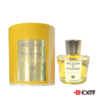 ACQUA DI PARMA Magnolia Nobile 高貴木蘭花 女性淡香精 100ml〔 10點半香水美妝 〕