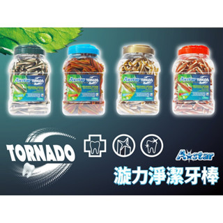 A star Bones 漩力淨潔牙棒 桶裝 810g 潔牙骨