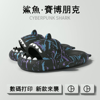 成人賽博朋克鯊魚拖鞋 3D數碼列印 情侶拖鞋 EVA厚底防滑居家浴室拖鞋 可愛魚形造型室內外通用防水止滑拖鞋 厚底拖鞋