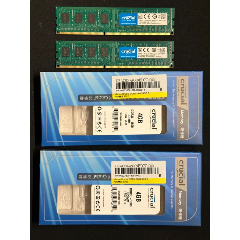 美光DDR3 1600 桌上型電腦 8GB (4GB x 2條)