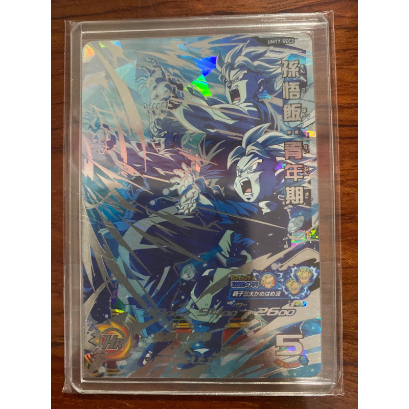 umt7-sec2的價格推薦- 2026年1月| 比價比個夠BigGo