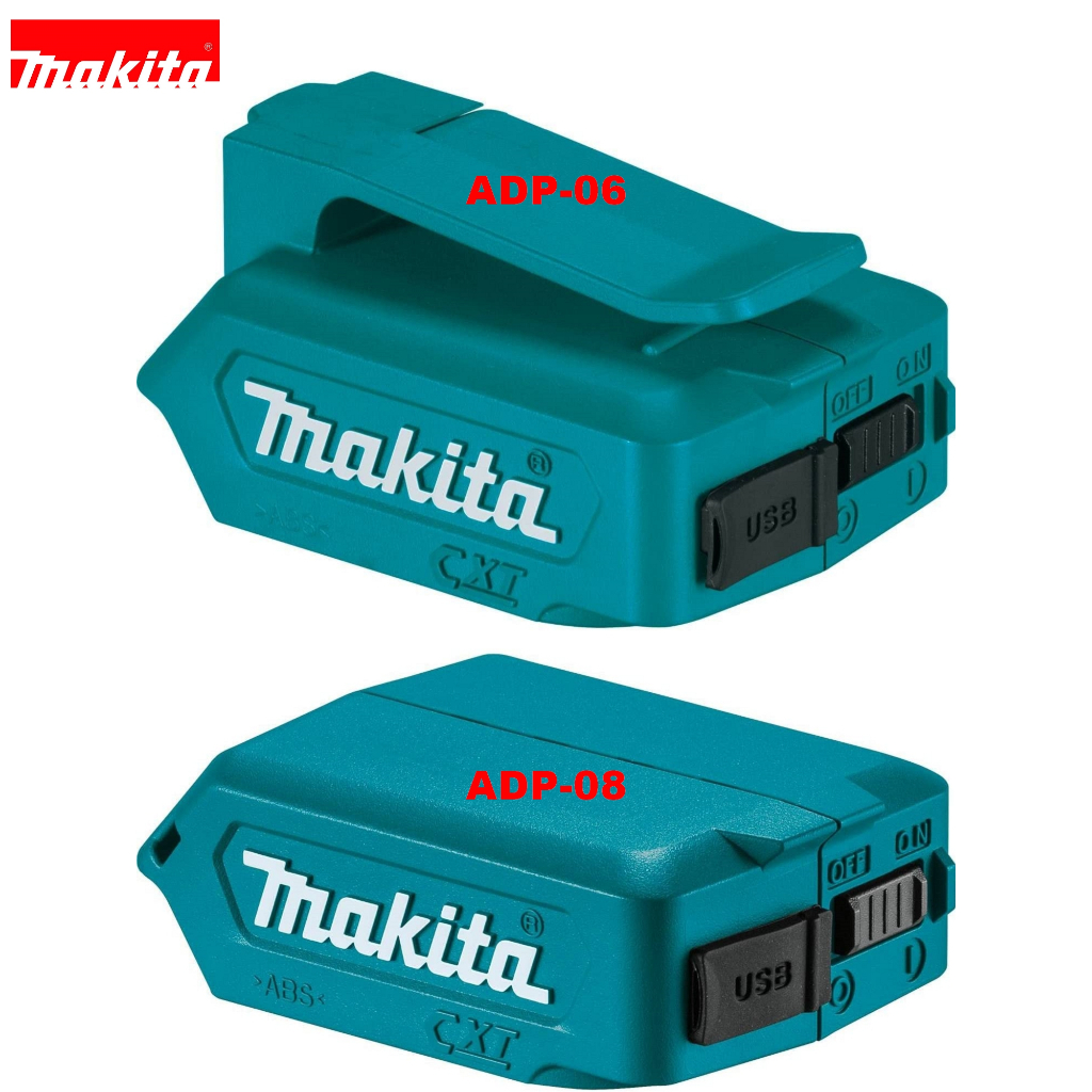 Makita 12V USB 電池轉換器 ADP-06 ADP-08
