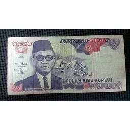【全球硬幣】印尼紙鈔 Indonesia 印度尼西亞 1992年 10000Rp XF