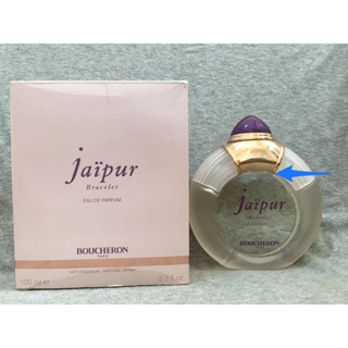 《二手》Boucheron Jaipur Bracelet 伯瓊香頌經典女性淡香精
