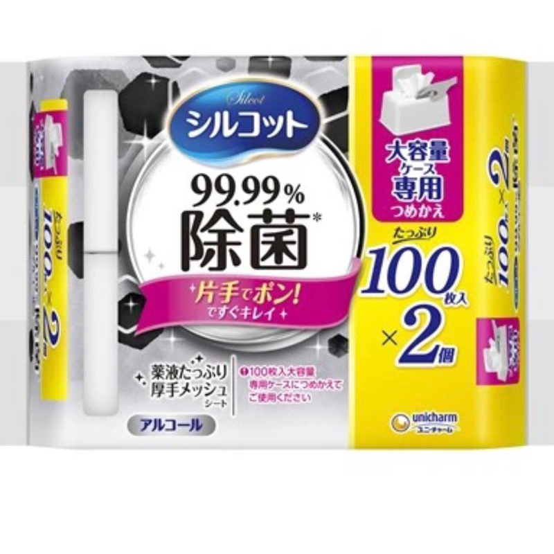 《常來買》日本代購 Silcot絲花 99.99% 消毒濕紙巾大容量日本版補充裝 一包100 張x 2 包
