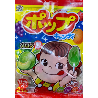 日本 FUJIYA不二家 POP棒棒糖 21支 【123休閒零食大王】